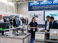 Оборудование КИРАНА ГРУПП примет участие в международной выставке беспилотных авиационных систем Дрон Экспо 2026